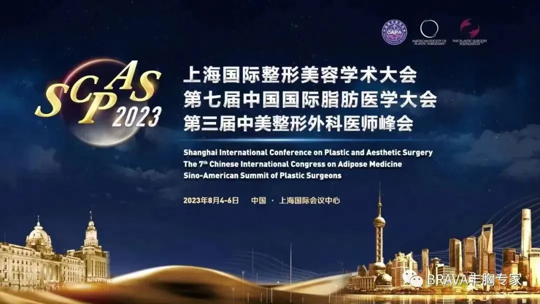 This is an exciting academic conference
